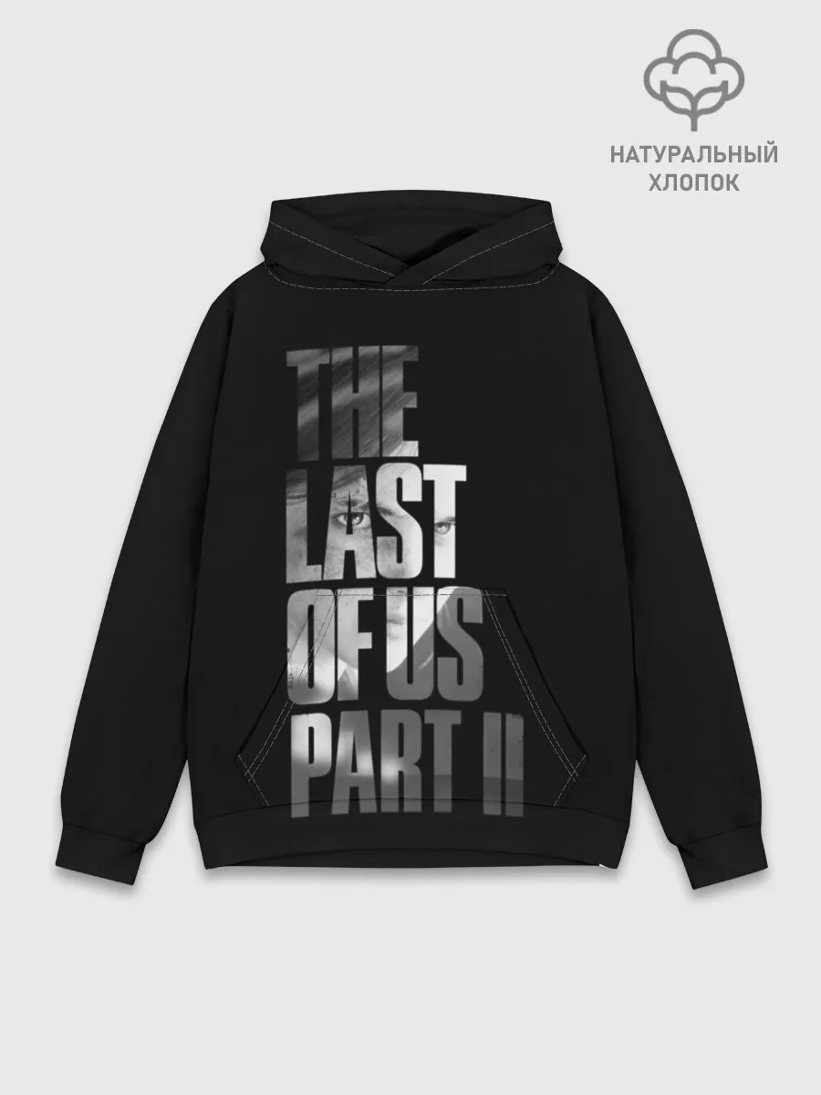 Худи мужской база хлопок / The Last of Us II