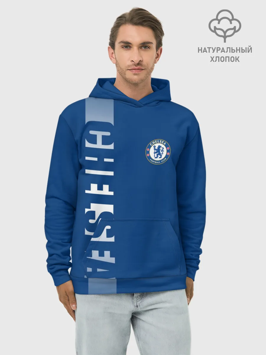 Худи мужской база хлопок / ЧЕЛСИ / CHELSEA