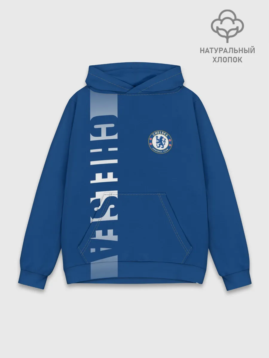 Худи мужской база хлопок / ЧЕЛСИ / CHELSEA