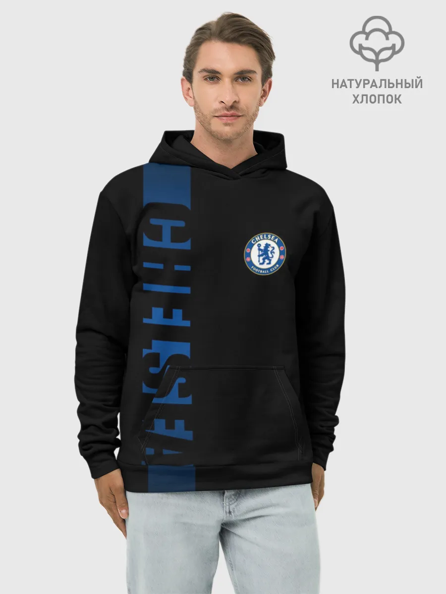 Худи мужской база хлопок / CHELSEA SPORT