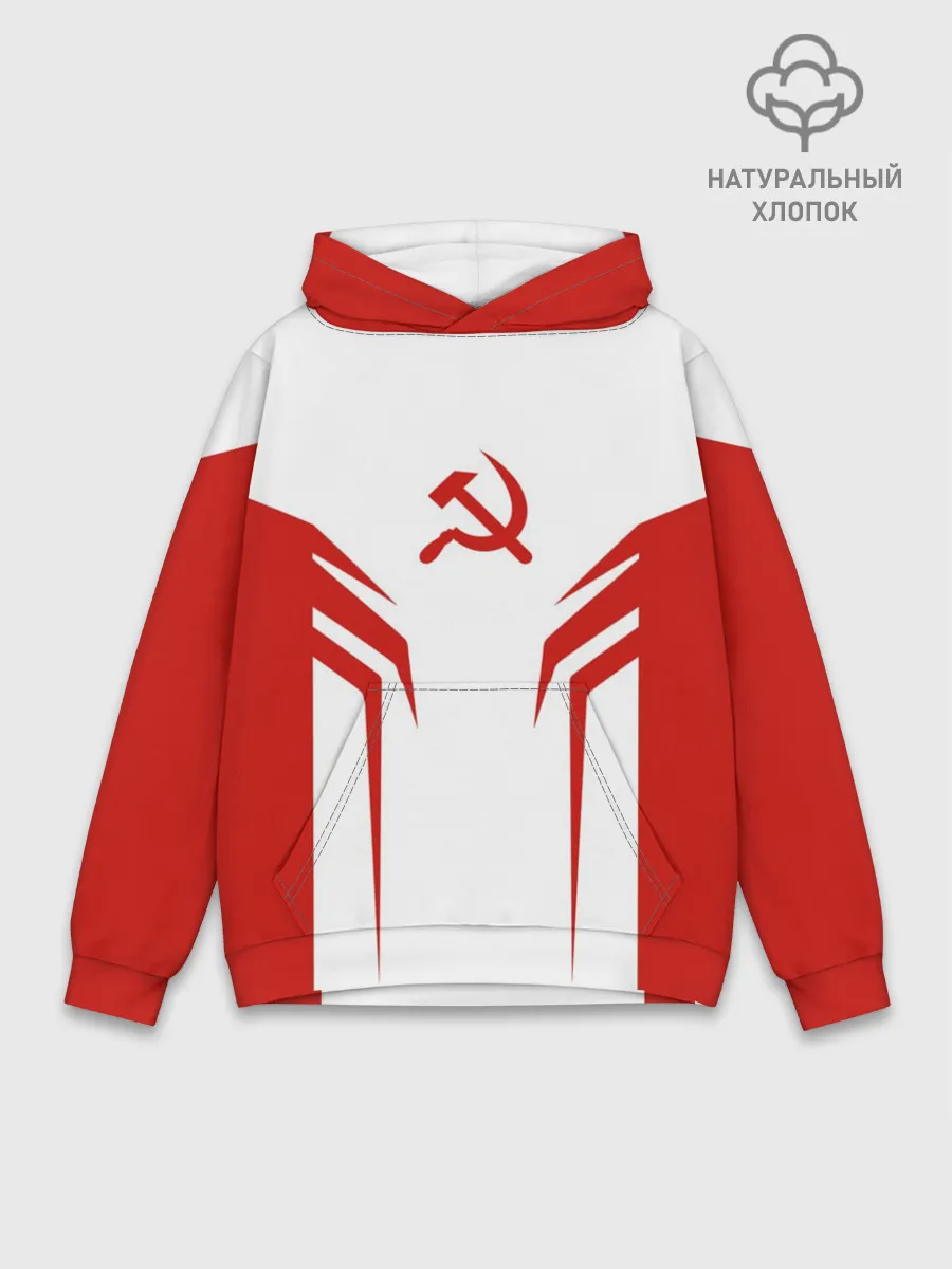 Худи мужской база хлопок / СССР