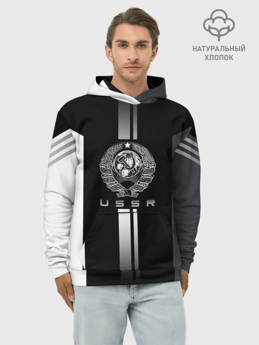 Худи мужской база хлопок / СССР