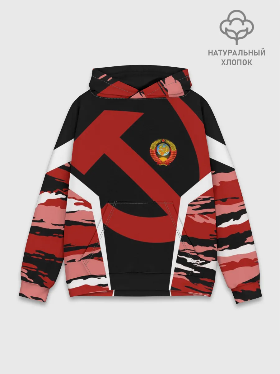 Худи мужской база хлопок / Камуфляж СССР