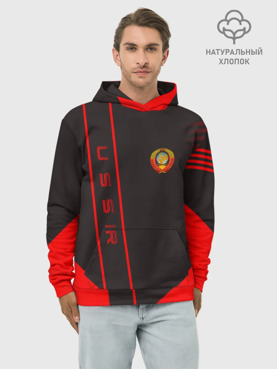 Худи мужской база хлопок / USSR