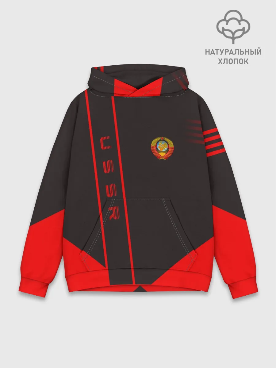 Худи мужской база хлопок / USSR