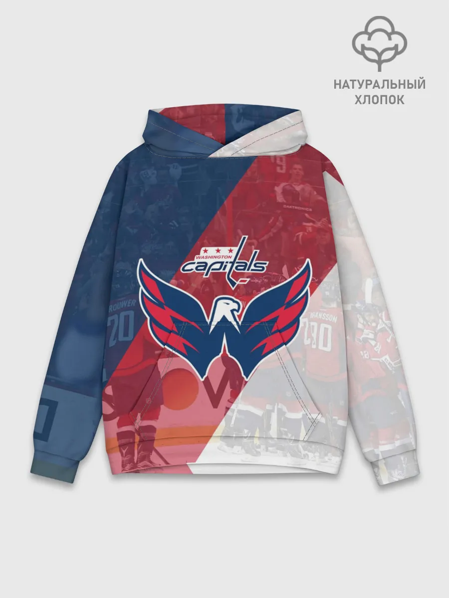 Худи мужской база хлопок / вашингтон кэпиталз