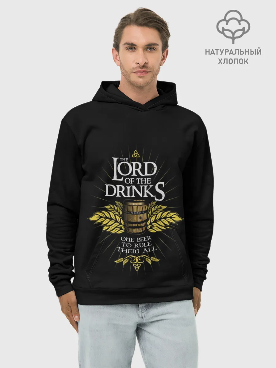 Худи мужской база хлопок / Lord of Drinks