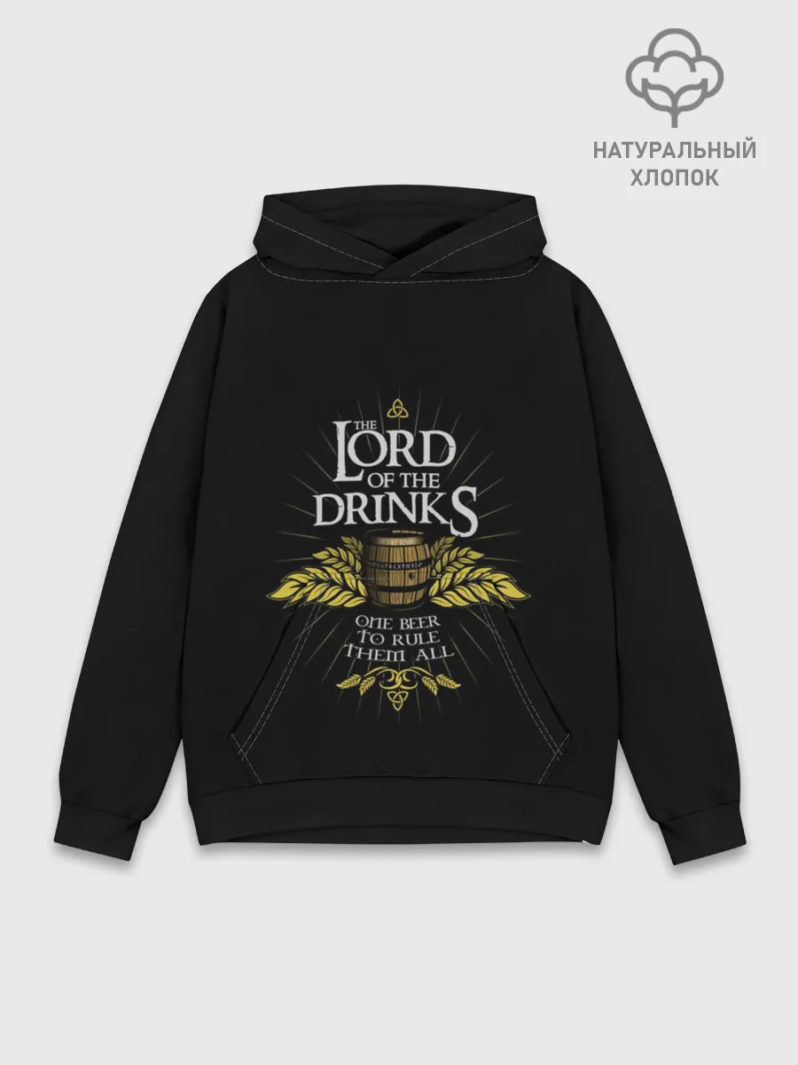 Худи мужской база хлопок / Lord of Drinks