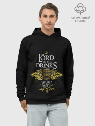 Худи мужской база хлопок / Lord of Drinks
