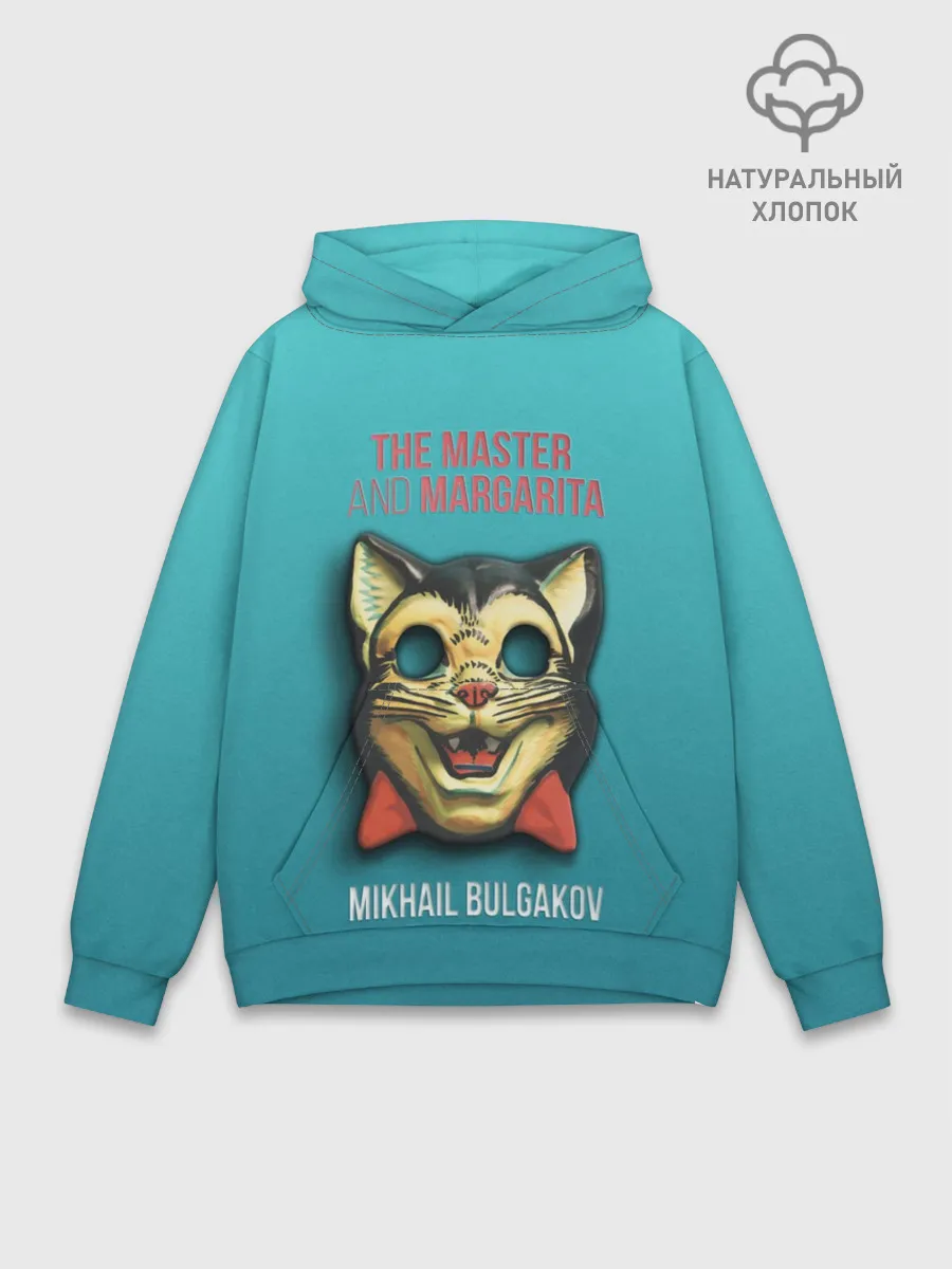 Худи мужской база хлопок / Master and Margarita