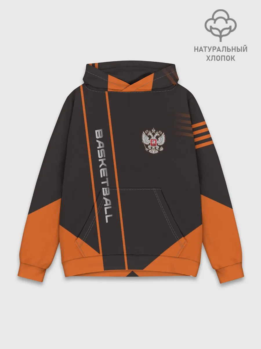 Худи мужской база хлопок / Баскетбол