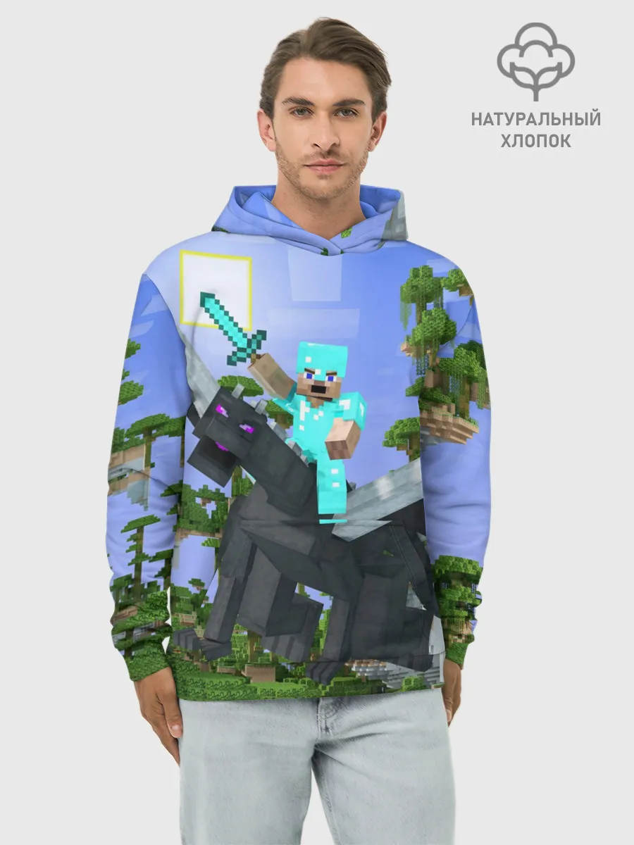 Худи мужской база хлопок / Стив среди парящих островов.