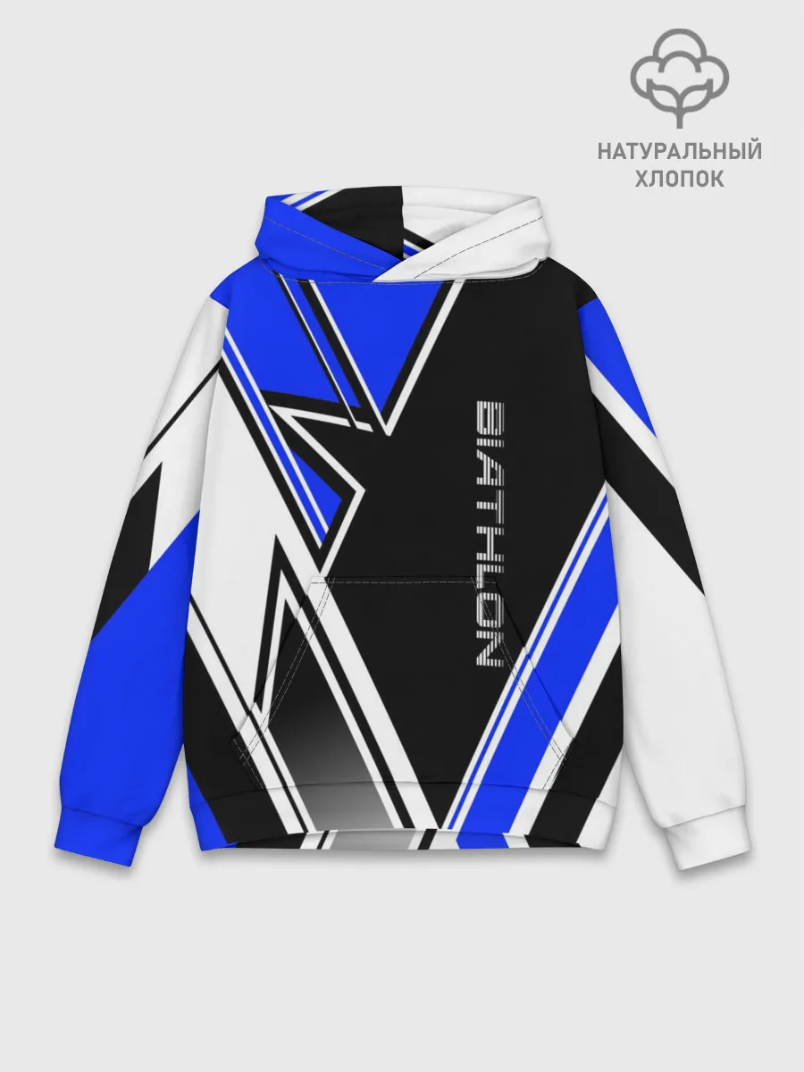 Худи мужской база хлопок / Биатлон