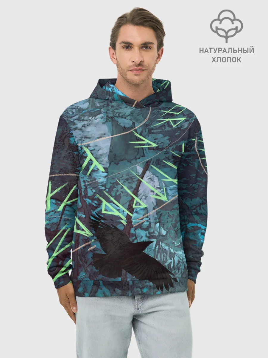 Худи мужской база хлопок / Atreus