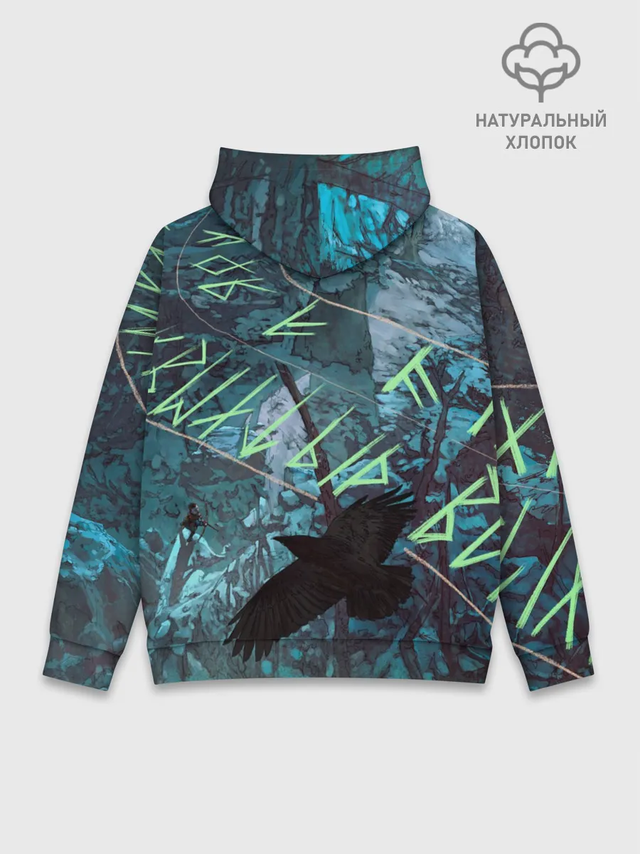 Худи мужской база хлопок / Atreus