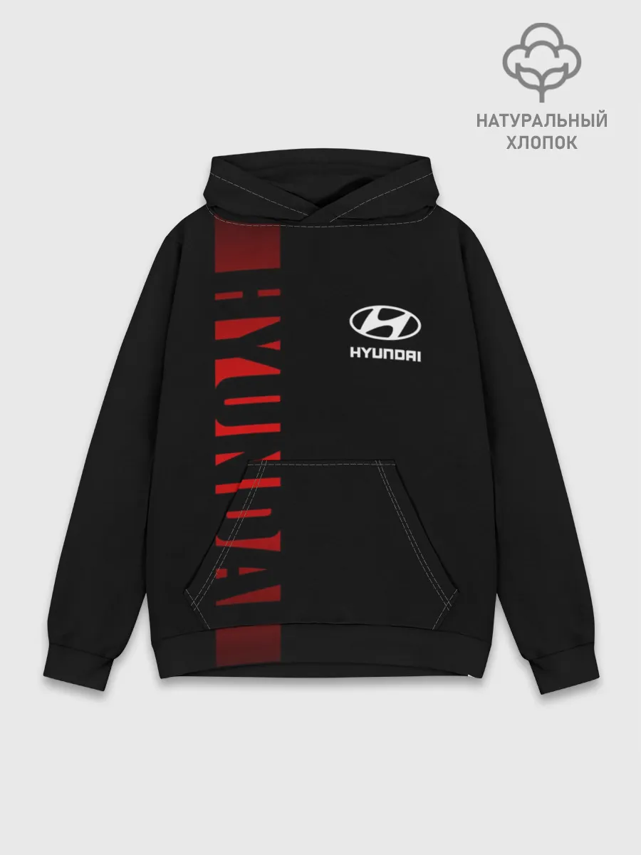 Худи мужской база хлопок / HYUNDAI SPORT