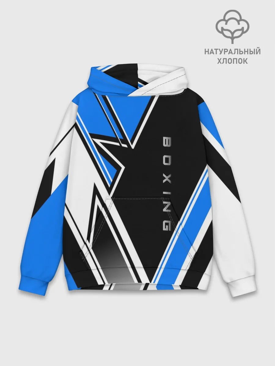 Худи мужской база хлопок / Boxing