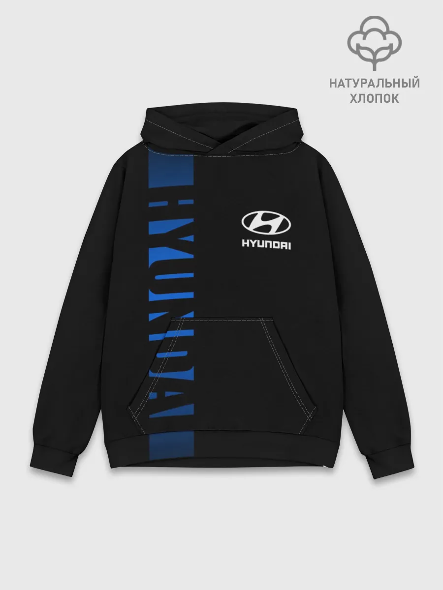 Худи мужской база хлопок / HYUNDAI SPORT