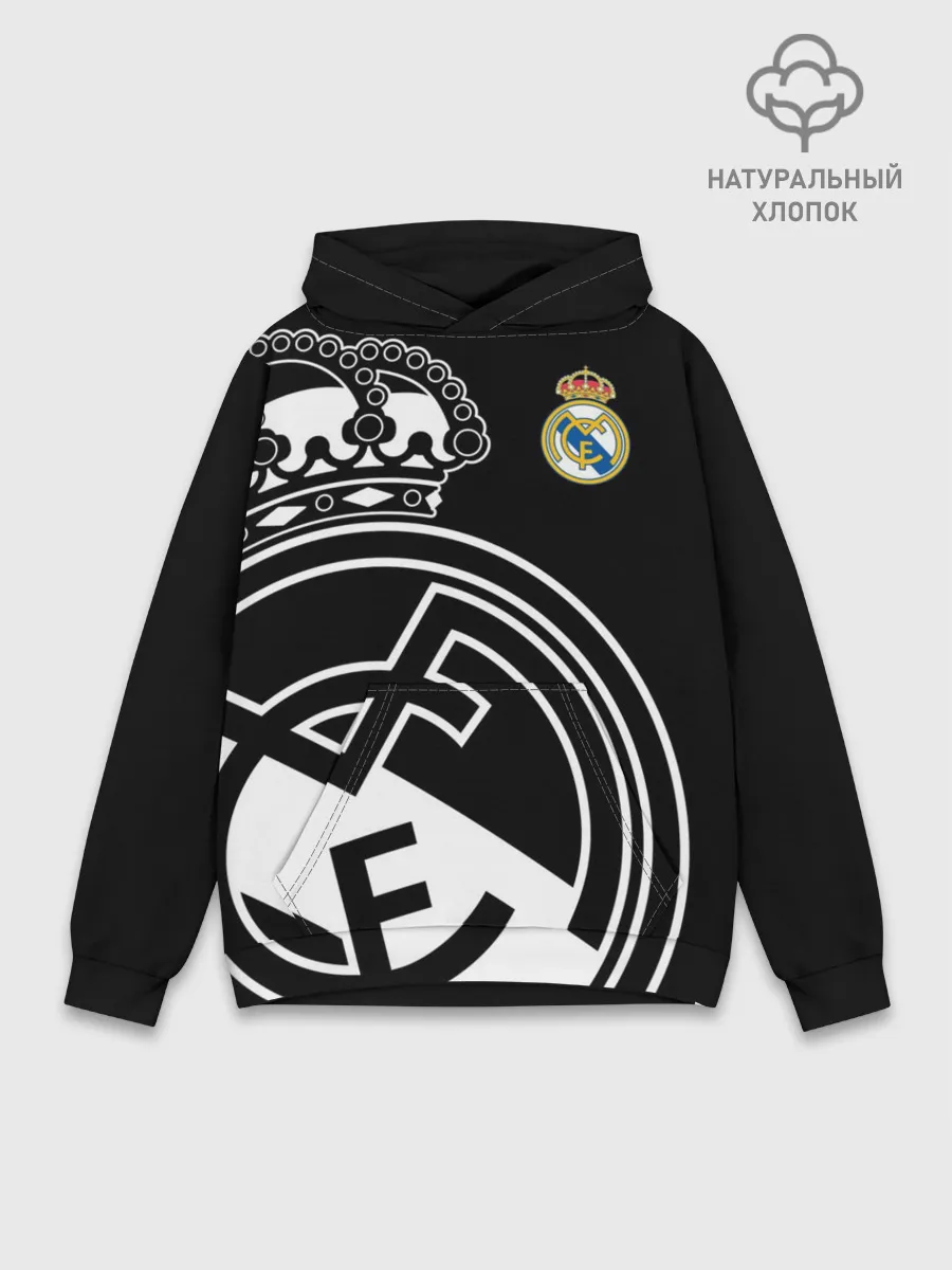 Худи мужской база хлопок / Real Madrid Exclusive