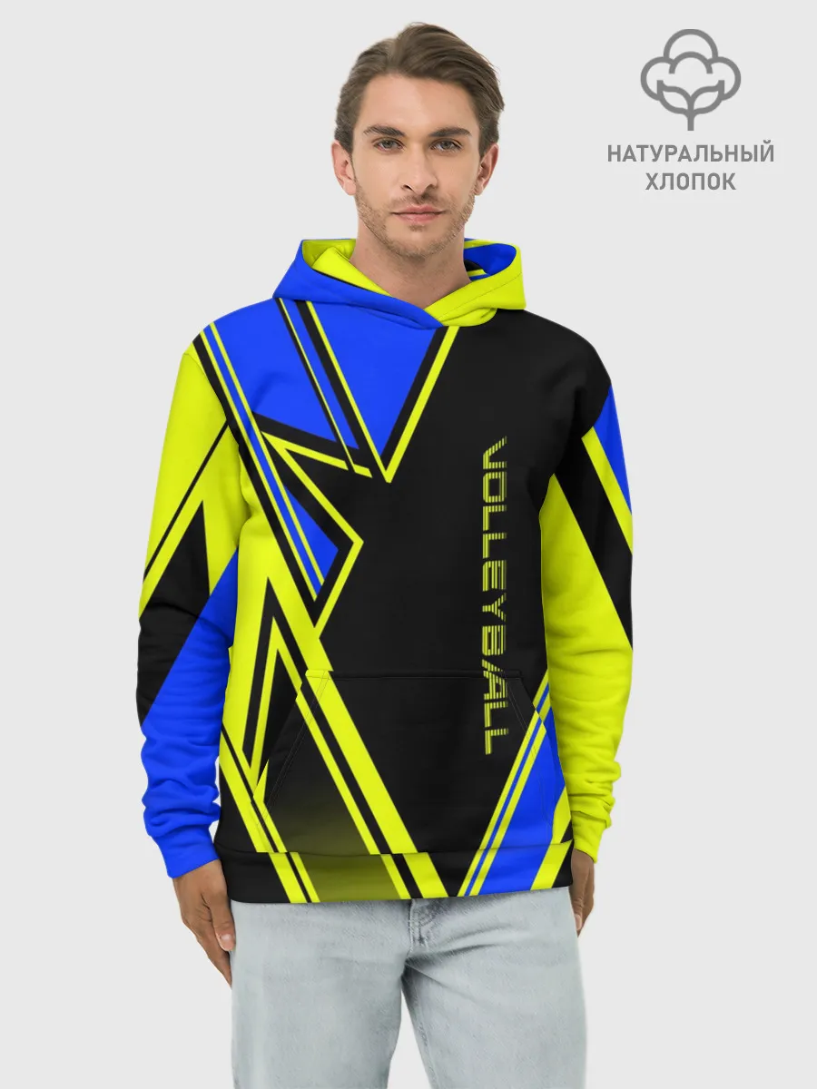 Худи мужской база хлопок / Volleyball