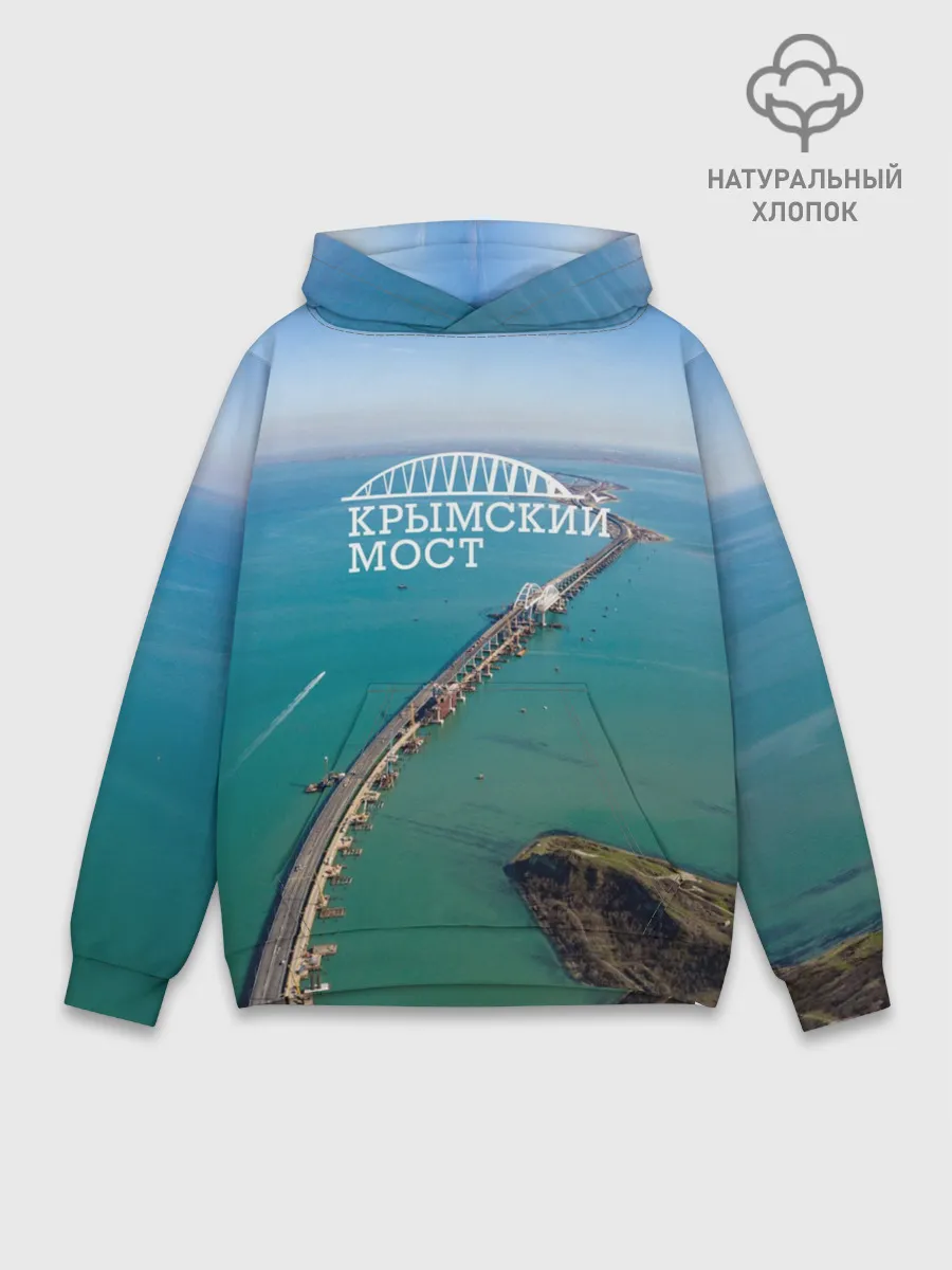 Худи мужской база хлопок / Крымский мост