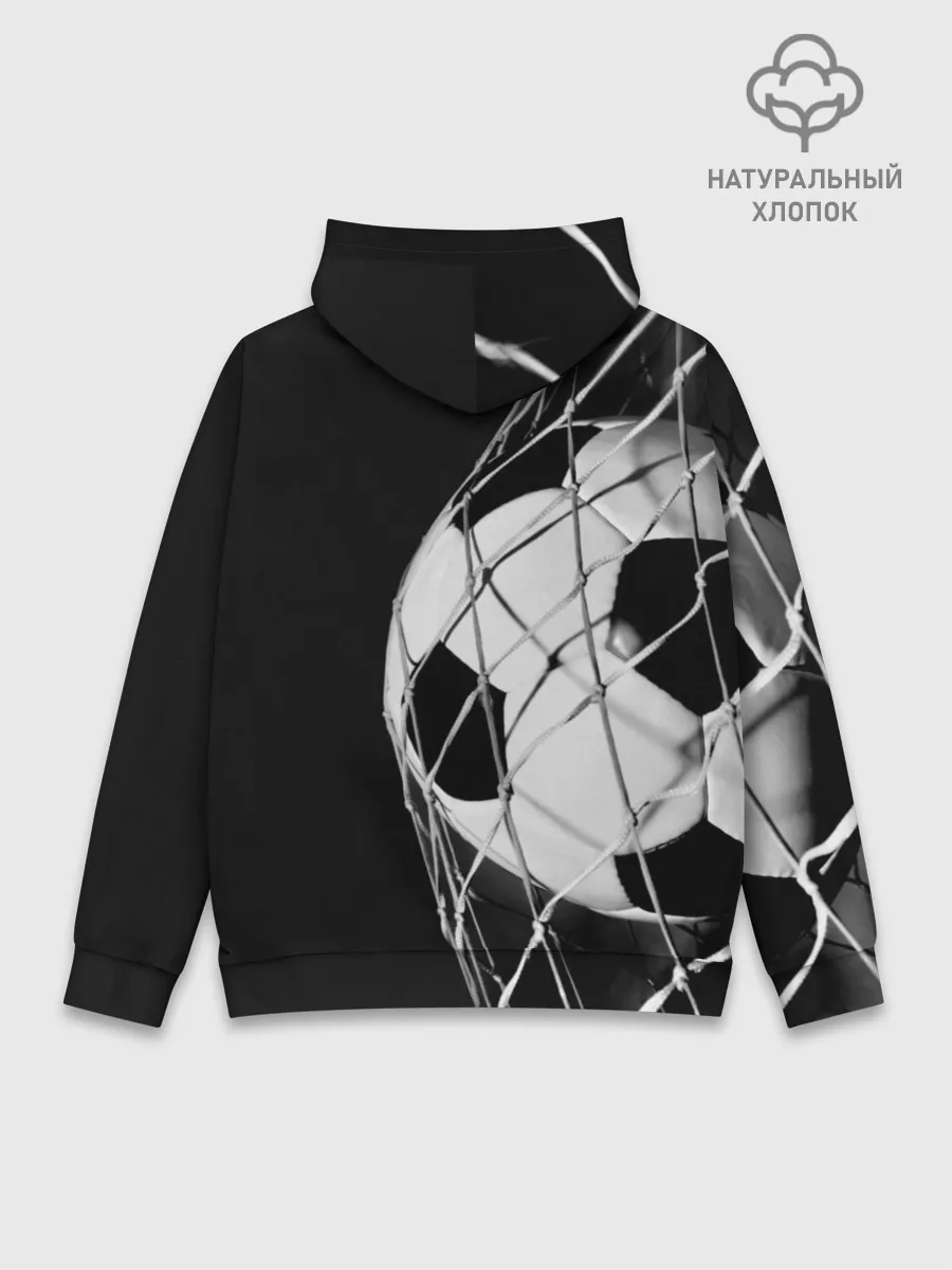 Худи мужской база хлопок / Болельщик Россия