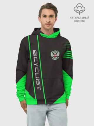 Худи мужской база хлопок / Bicyclist