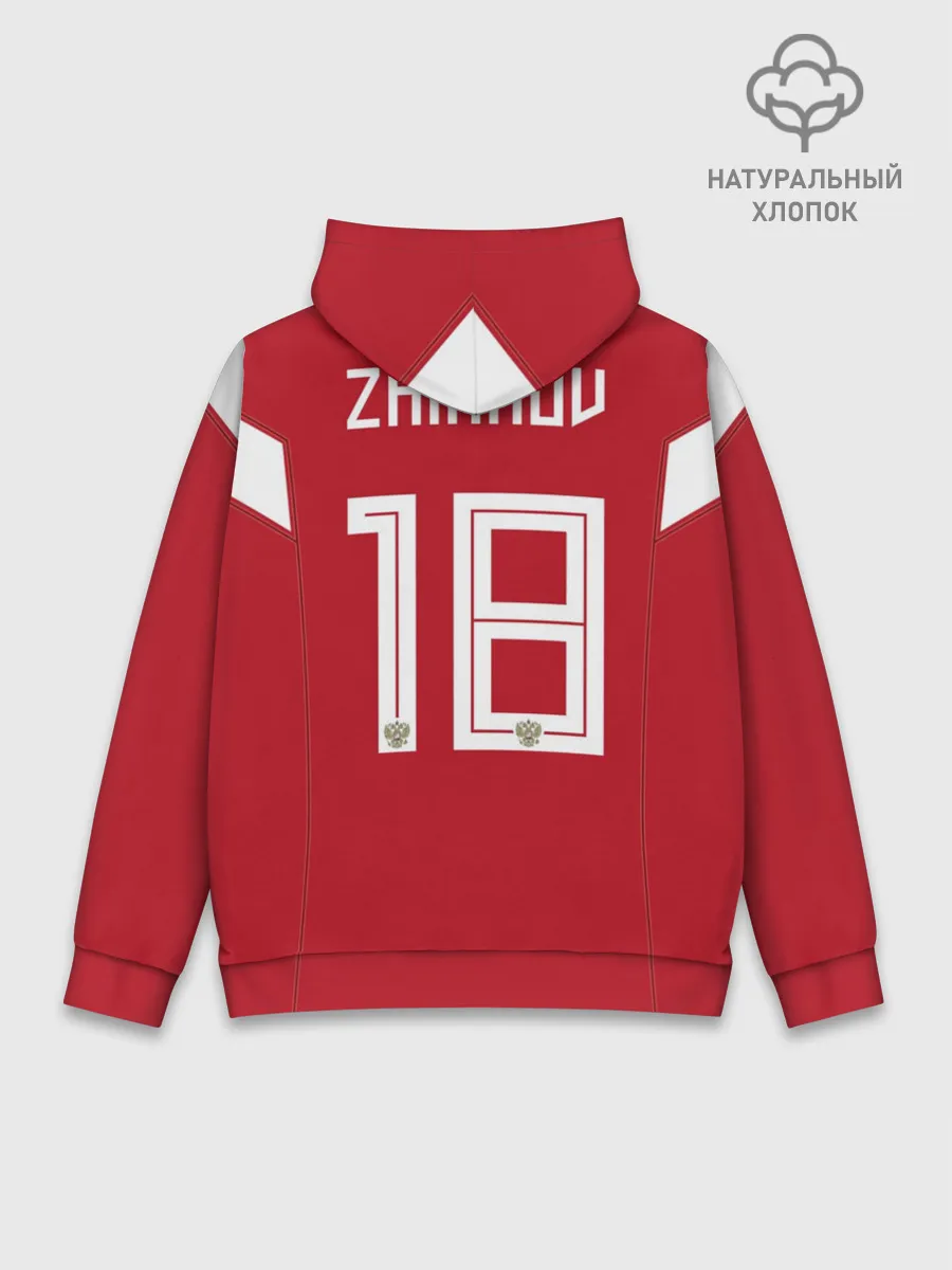 Худи мужской база хлопок / Жирков ЧМ 2018