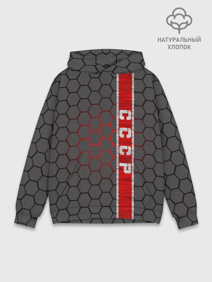 Худи мужской база хлопок / СССР