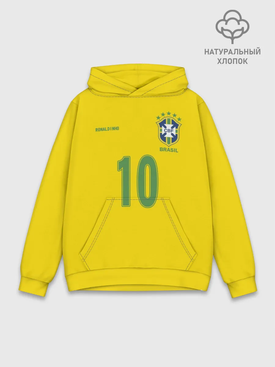 Худи мужской база хлопок / Роналдиньо