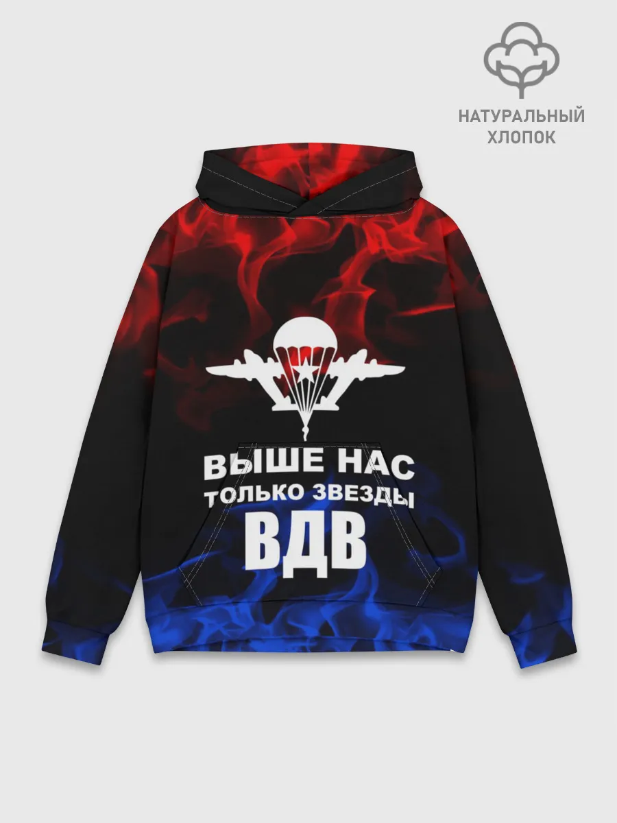 Худи мужской база хлопок / ВДВ