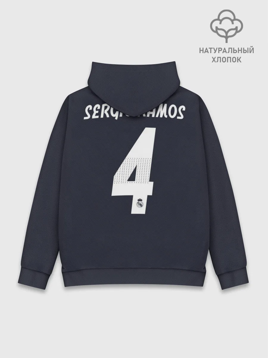 Худи мужской база хлопок / Ramos away 18-19