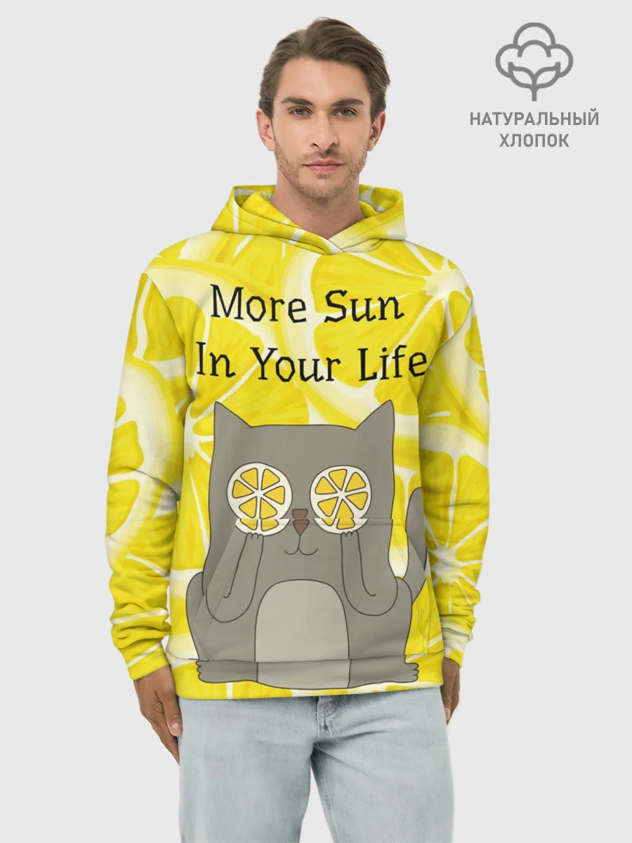 Худи мужской база хлопок / More Sun In Your Life