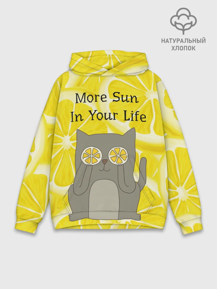 Худи мужской база хлопок / More Sun In Your Life