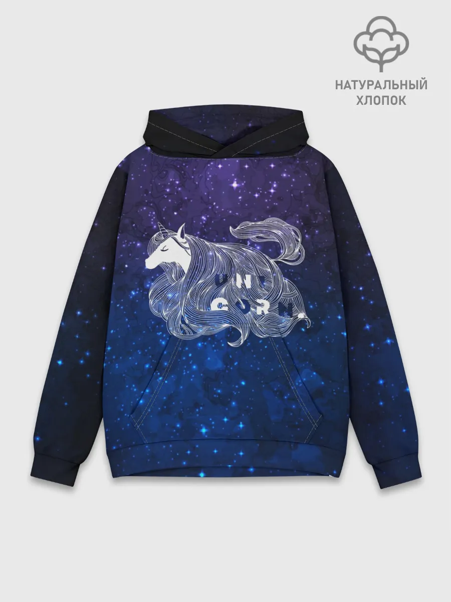 Худи мужской база хлопок / Мечтающий Единорог