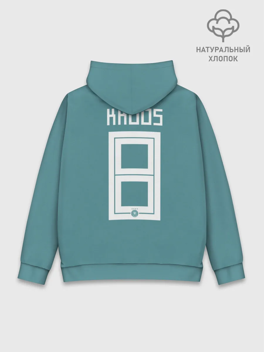 Худи мужской база хлопок / Kroos away WC 2018