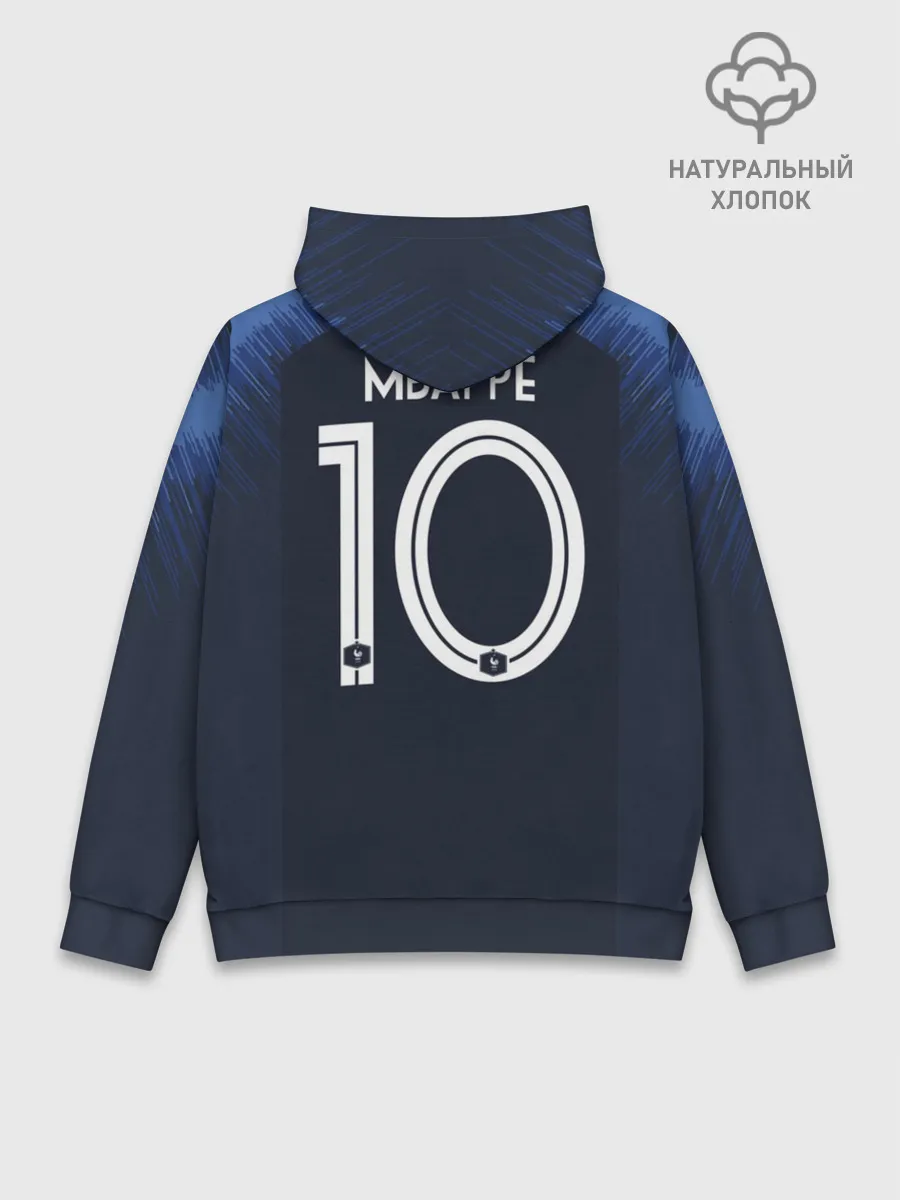 Худи мужской база хлопок / Mbappe home WC 2018