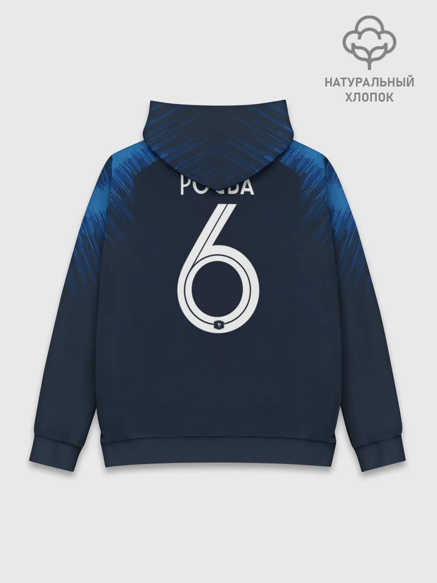 Худи мужской база хлопок / Pogba home WC 2018