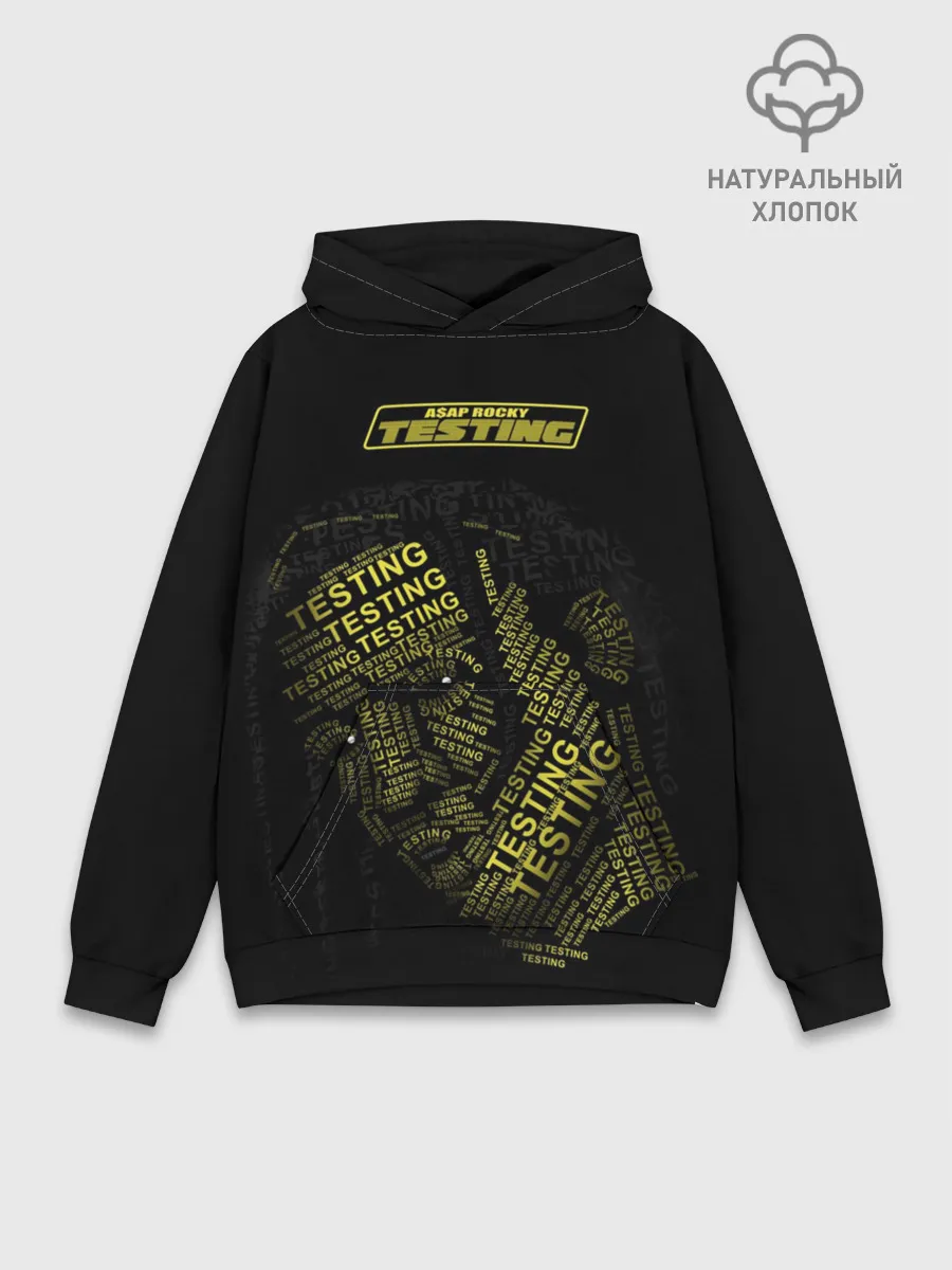 Худи мужской база хлопок / Asap Rocky Testing