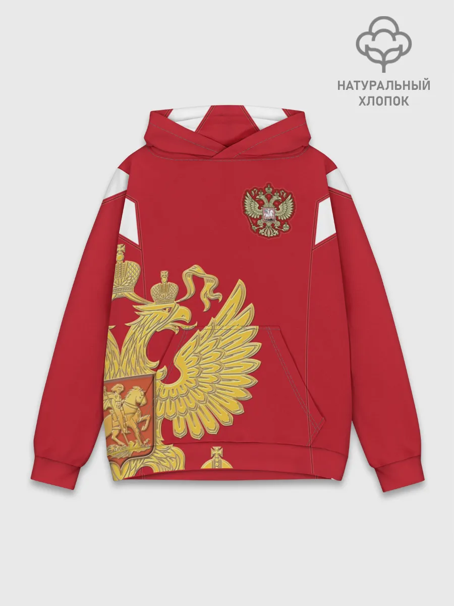 Худи мужской база хлопок / Сборная России 2018 Exclusive