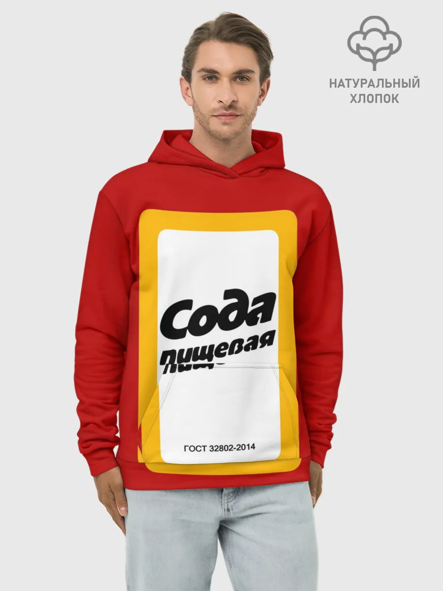 Худи мужской база хлопок / Вечный дизайн СОДА