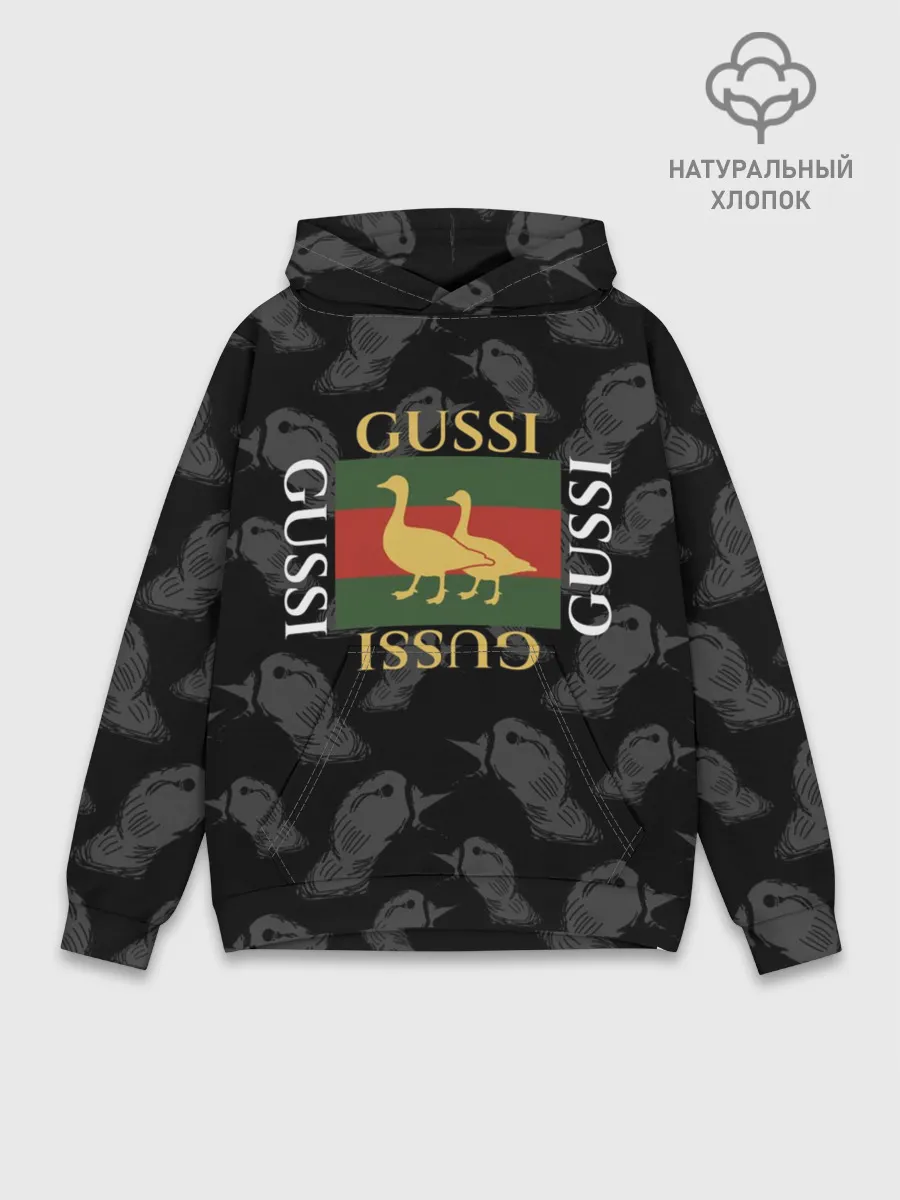 Худи мужской база хлопок / Гуси