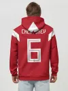 Худи мужской база хлопок / Черышев ЧМ 2018