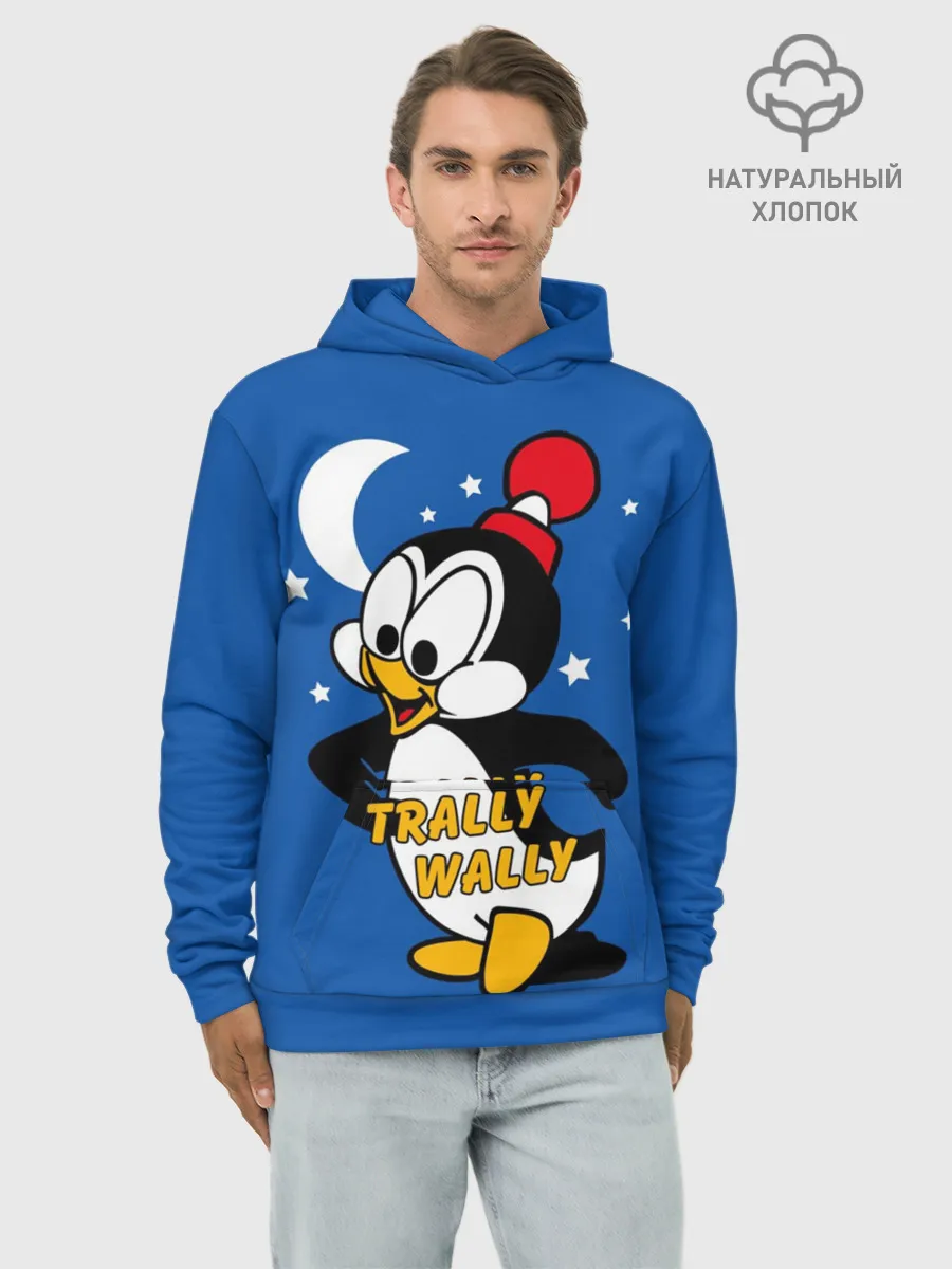 Худи мужской база хлопок / Трали-Вали