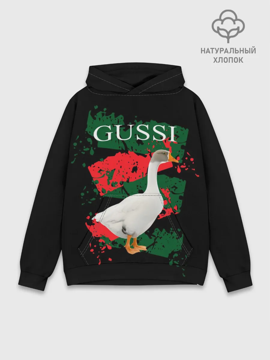 Худи мужской база хлопок / Gussi