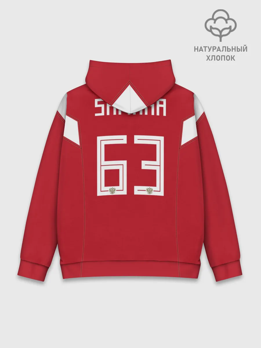 Худи мужской база хлопок / Самара Чемпионат Мира 2018
