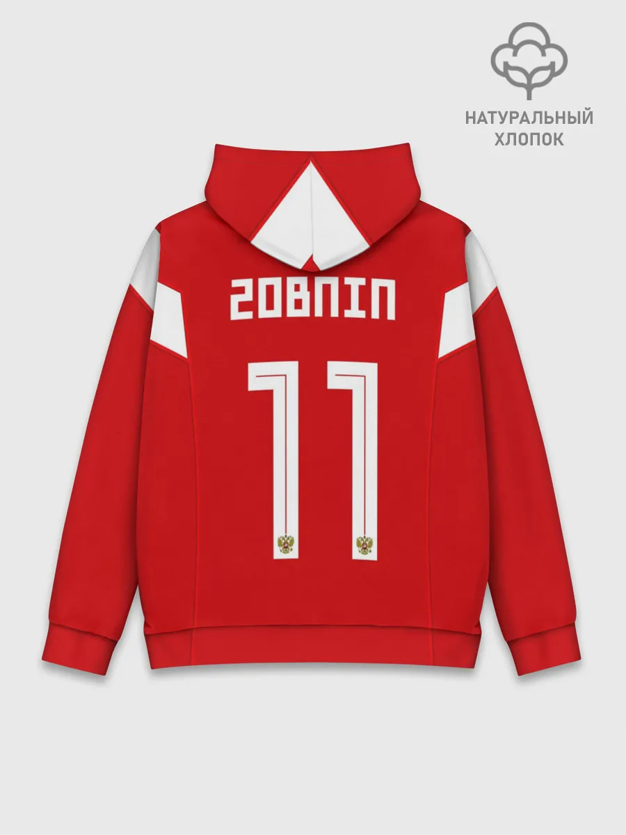 Худи мужской база хлопок / Сборная России Зобнин