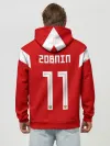 Худи мужской база хлопок / Сборная России Зобнин