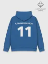 Худи мужской база хлопок / KSI 11 A.FINNBOGASSON