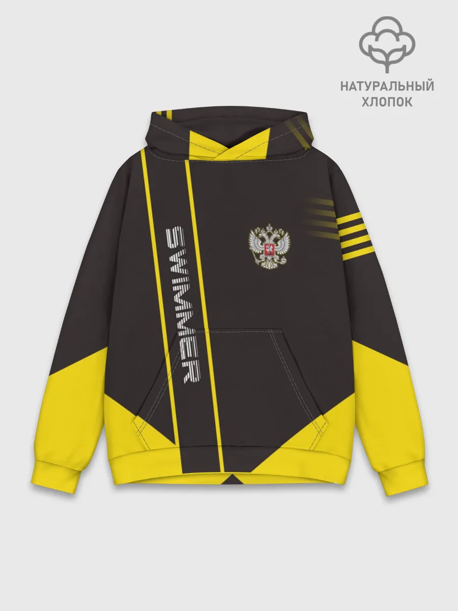 Худи мужской база хлопок / Swimmer